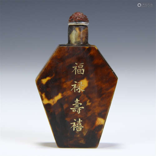CHINESE LACQUER SNUFF BOTTLE