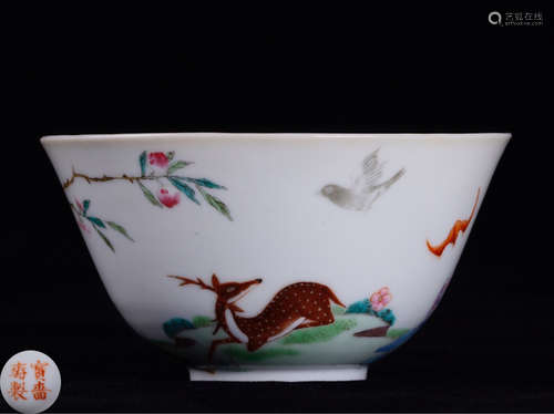 A FAMILLE ROSE GLAZE AUSPICIOUS PATTERN BOWL