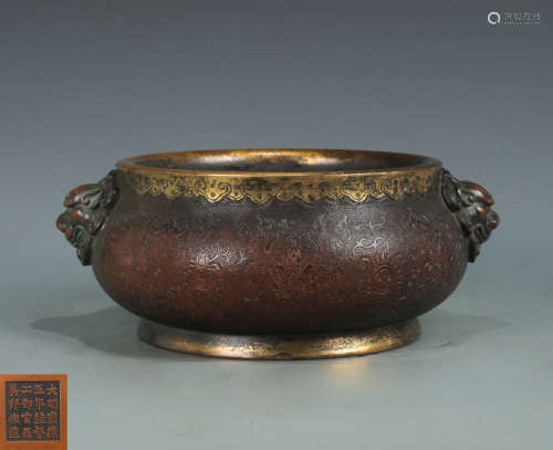 A DOUBLE-LION-EAR COPPER CENSER