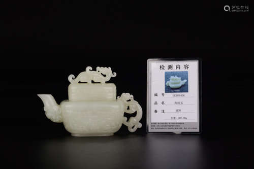 A HETIAN JADE POT WITH GRAGON PATTERN