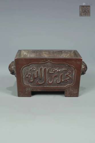 AN INSCRIBED RETANGULAR CENSER