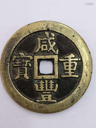 A CHINESE COIN