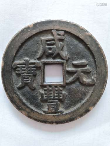 A CHINESE COIN