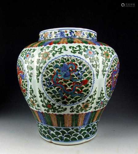 A Chinese Porcelain Jar