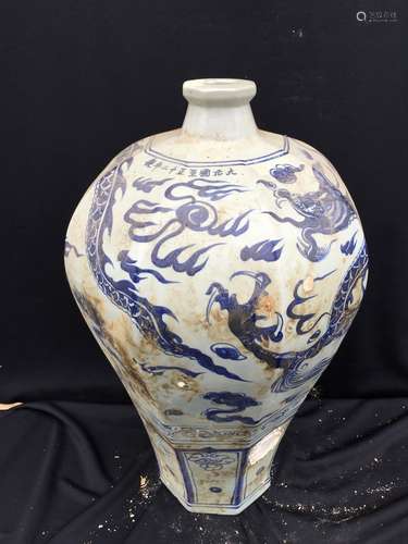 A Blue and White Porcelain Vase