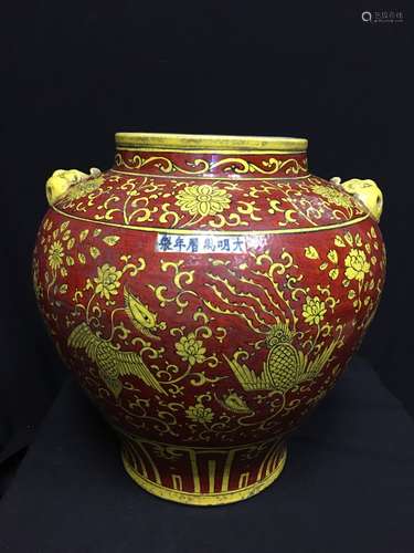 An Iron Red and Yellow Glaze Porcelain Jar