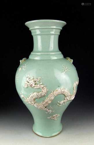 A Blue Glaze Porcelain Vase