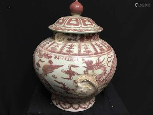 An Underglaze Copper Red Porcelain Jar