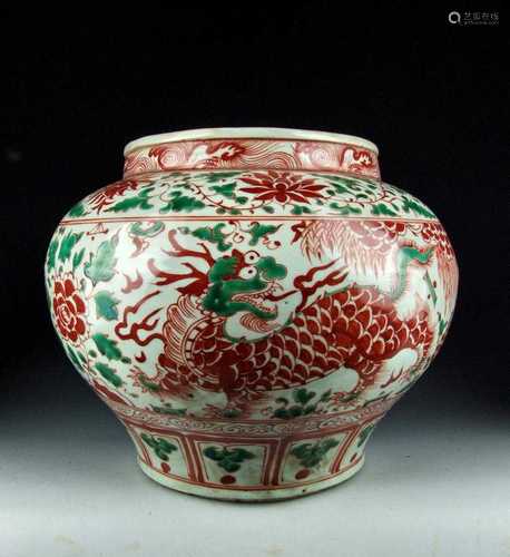 A Chinese Porcelain Jar