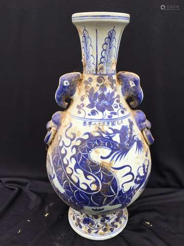 A Blue and White Porcelain Vase