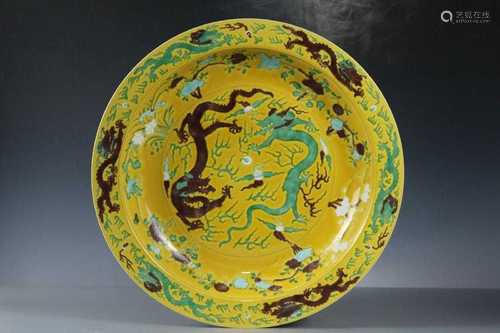 A Yellow Glaze Porcelain Dish