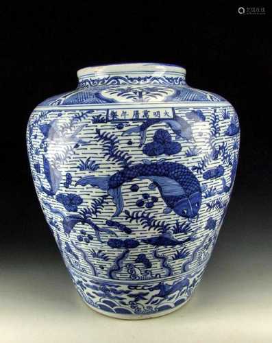 A Blue and White Porcelain Jar