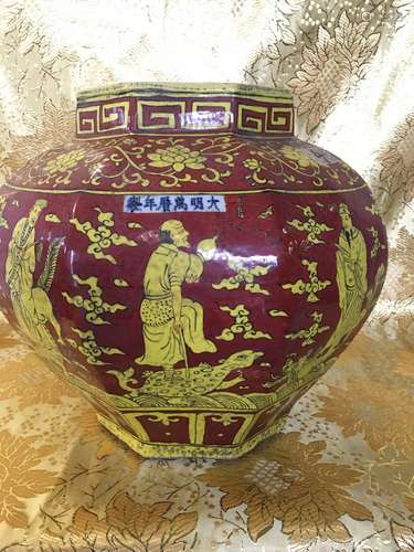 A Wucai Porcelain Jar