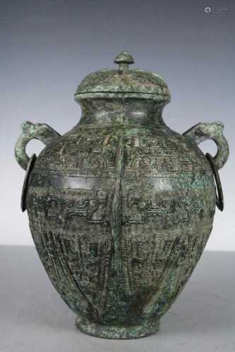 A Bronze Vessel