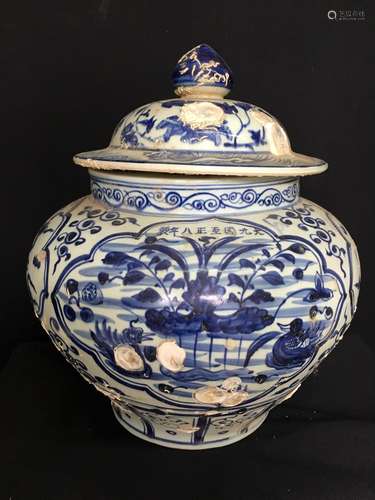 A Blue and White Porcelain Jar