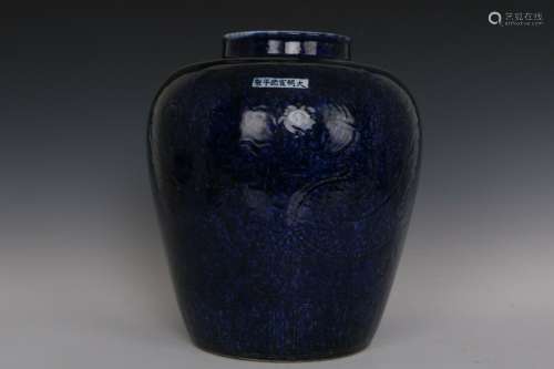 A Blue Glaze Porcelain Jar