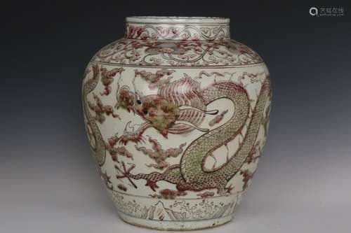 An Underglaze Red Porcelain Jar