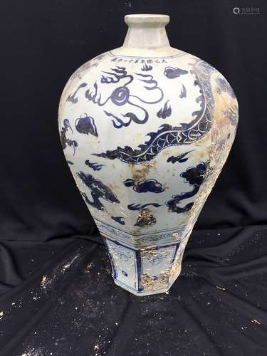 A Blue and White Porcelain Vase