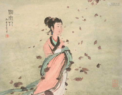 傅抱石（1904～1965） 湘夫人 立轴 设色纸本