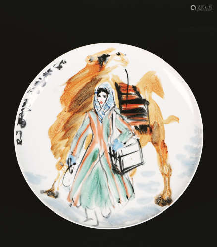 黄胄（1925～1997） 彩绘骆驼少女纹盘