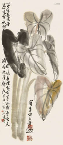 齐白石（1864～1957） 芋叶图 立轴 设色纸本
