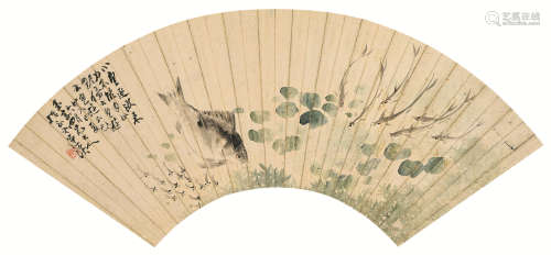 真然（1816～1884） 鱼藻 扇面 镜心 设色纸本