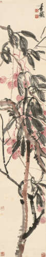 吴昌硕（1844～1927） 荔枝 立轴 设色纸本