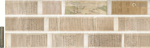 罗聘（1733～1799） 舒文节西山探梅图 长卷 ①-⑧水墨纸本②设色绢本