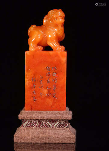 A SHOUSHAN STONE SEAL OF PIXIU