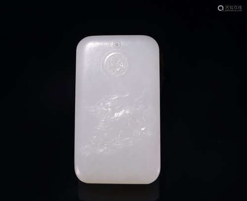 A XINJIANG HETIAN JADE TABLET OF KIRIN