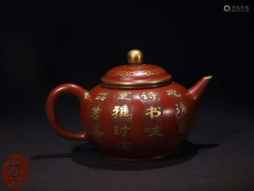 A ZISHA TEAPOT WITH MARKING