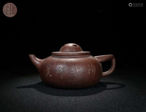 A ZISHA TEAPOT WITH MARKING