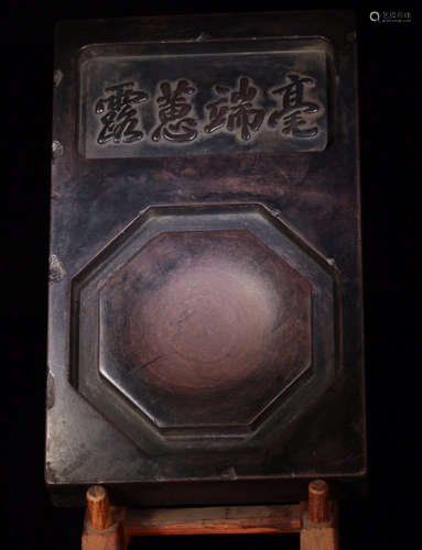 A OCTAGONAL DUAN STONE INK SLAB