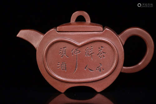 A STORY-TELLING ZISHA TEAPOT WITH MARKING