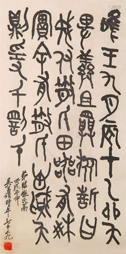 CHINESE SCROLL CALLIGRAPHY ON PAPER