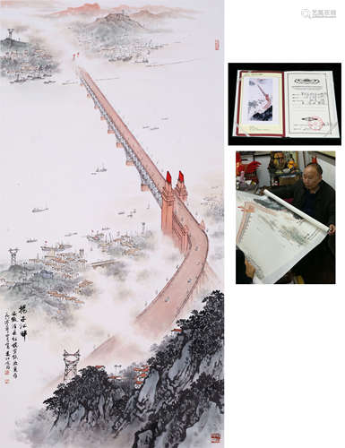 CHINESE SCROLL PAINTING OF RIVER VIEWS WITH NOTABLE SPECIALIST'S CERTIFICATE