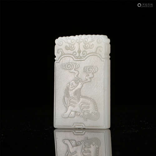 CHINESE WHITE JADE BEAST PLAQUE