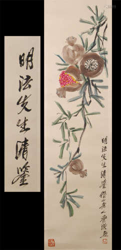 CHINESE SCROLL PAINTING OF FRUIT