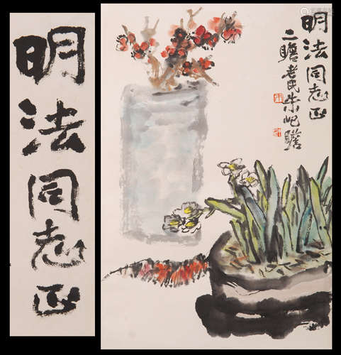 CHINESE SCROLL PAINTING OF ORCHID IN BASIN