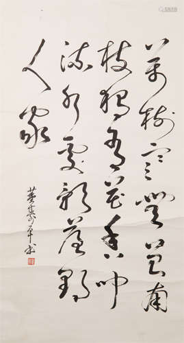 CHINESE SCROLL CALLIGRAPHY ON PAPER