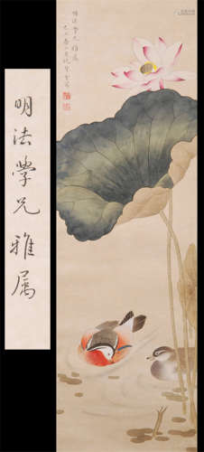 CHINESE SCROLL PAINTING OF CHINESE DUCKS WITH LOTUS