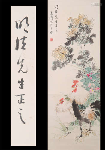 CHINESE SCROLL PAINTING OF ROSTER UNDER FLOWER