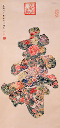 CHINESE SCROLL PAINTING OF FLOWER AND LONGIVITY