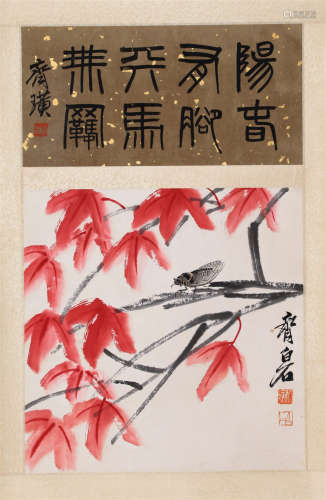 CHINESE SCROLL PAINTING OF BAMBOO AND CICADA WITH  CALLIGRAPHY