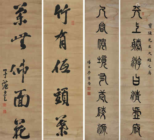 刘子谦、李书番 书法对联两幅 纸本 立轴、镜心