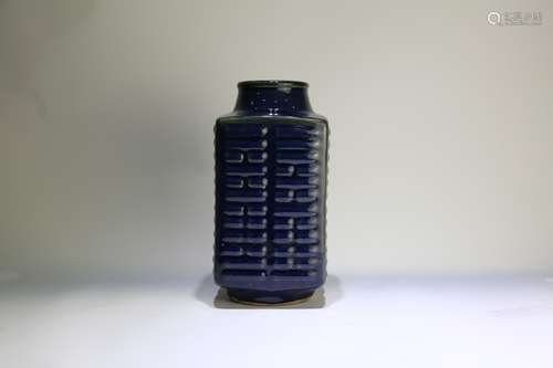 A Chinese Blue Glazed Porcelain Vase