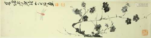 A Chinese Painting