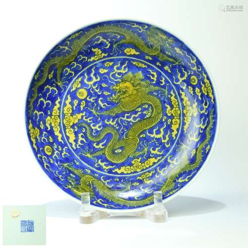 A Chinese Blue Glazed Porcelain Plate