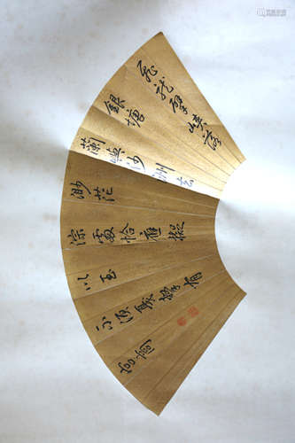 A Chinese Calligraphy