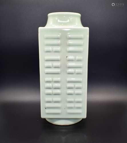 A CELADON-GLAZED 'TRIGRAM' VASE, CONGGUANGXU MARK AND PERIOD